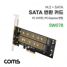 PCI Express 변환 컨버터 M.2 NGFF NVME SSD Key B M to PCI-E 4x SATA 7P PC 브라켓