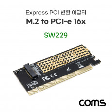 PCI Express 변환 컨버터 M.2 NVME SSD KEY M to PCI-E 16x 변환 카드