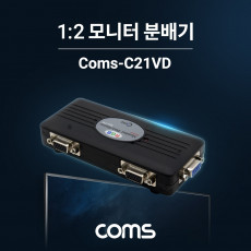 모니터 분배기 2:1 RGB VGA