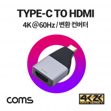 USB 3.1 Type C to HDMI 컨버터 변환 4K 60Hz Type C M HDMI F