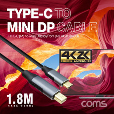 USB 3.1 Type C to 미니 디스플레이포트 변환 케이블 1.8M 4K 60Hz UHD C타입 to Mini DP