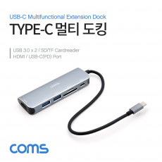 USB 3.1 Type C 멀티 도킹 허브 USB 3.0x2 HDMI SD TF Type-C PD 포트