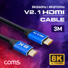 HDMI 케이블 V2.1 8K 3M 8K 60Hz 4K 120Hz