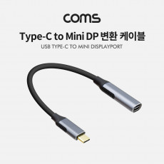 USB 3.1 Type C to Mini DP 변환 케이블 20cm Type C M to Mini DP F 미니 디스플레이포트