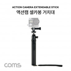 액션캠 길이 조절 셀카봉 스마트폰 셀카봉 삼각대 거치대 6단 조절