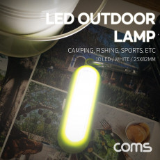 휴대용 LED 램프 고리 걸이 미니 램프 Green 휴대용 비상 조명 후레쉬 라이트 야간 활동 등산 레저 캠핑 낚시 등