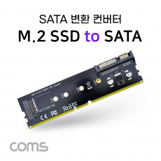 DDR3 변환 컨버터 M.2 NGFF SSD Key B to DDR3 SATA 7P 15P 변환 카드 SATA 케이블 SATA to IDE 전원 케이블