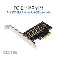 PCI Express 변환 컨버터 M.2 NVME SSD KEY M to PCI-E 4x 변환 카드 PC 브라켓