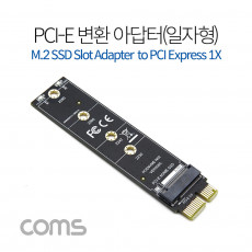 PCI Express 변환 컨버터 M.2 NVME SSD KEY M to PCI-E 1x 변환 카드 일자형