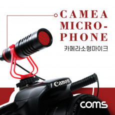 카메라 소형 샷건 마이크 미니 마이크 개인방송용 스마트폰 카메라 호환 카디오이드