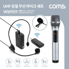 UHF 듀얼 무선 마이크 송수신기 세트 핸드마이크 헤드셋마이크 클립형 핀 마이크