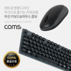 무선 키보드 마우스 콤보 세트 레트로 디자인 USB 2.4GHz 멤브레인 원형