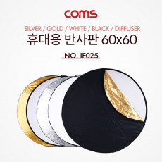 휴대용 반사판 야외촬영 5 color 60x60 원형 실버 화이트 디퓨저 블랙 골드