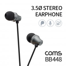 3.5 스테레오 이어폰 1.2m 컨트롤 리모콘 마이크 Stereo black