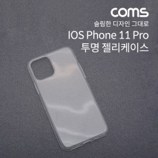 스마트폰 케이스 투명 케이스 젤리 케이스 IOS 스마트폰 11 Pro IOS phone