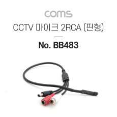 CCTV용 오디오 모니터 마이크 CCTV 마이크 2RCA 핀형 앰프 연결용