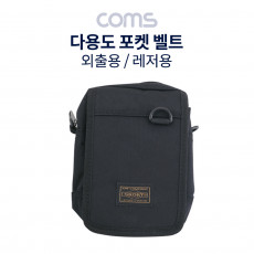 다용도 포켓 벨트 레저용 허리 벨트 Black 가방 다용도 포켓 벨트 스포츠 등산 일상