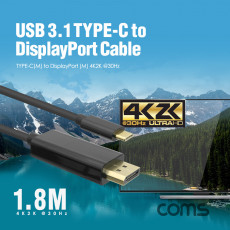 USB 3.1 Type C M to DP M 변환 케이블 1.8M DisplayPort 디스플레이포트