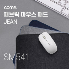 패브릭 마우스 패드 Jean 300 x 250 x 3 mm 청색