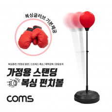 특가 가정용 스탠딩 복싱 펀치볼 복싱 민첩성 훈련 스트레스 해소 체력강화 운동효과