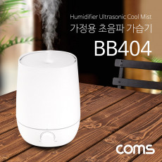가정용 초음파 가습기 대용량 2.2L 저소음 분사량 조절