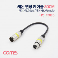 XLR 캐논 연장 케이블 3P Mic Canon M F 30cm