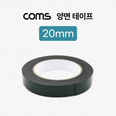 양면 테이프 20mm