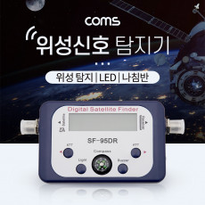 디지털 위성 신호 탐지기 SAT Finder Satellite 파인더 나침반 LED