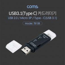 USB 3.1 Type C 카드리더기 3 in 1 TF Micro SD SD Micro 5P USB 2.0