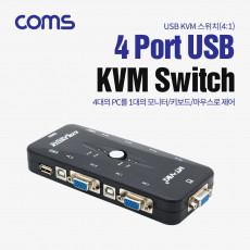 4포트 USB KVM 스위치 4:1 PC 4대 연결 주변장치 연결 가능