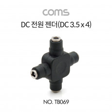 DC 전원 젠더 DC3.5 1.3 F x4 자