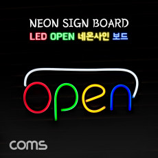 LED 오픈 네온사인 보드 OPEN 간판