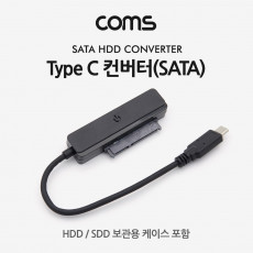 USB 3.1 Type C 컨버터 SATA 변환 HDD SDD 보관용 케이스 포함 6Gbps Black 2.5형 노트북용 무전원