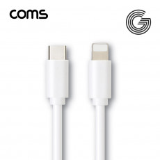 G POWER USB 3.1 Type C to iOS 8Pin 케이블 1.5m White C타입 to 8핀