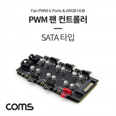 전원 분배 변환기 12V 4P 6Port SATA 전원 PWM 팬 쿨러 CPU 컨트롤러