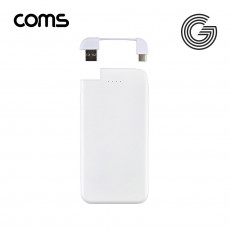 G Power 일반 보조 배터리 5000mAh C타입 케이블 분리형
