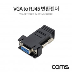 VGA F to RJ45 F 변환젠더