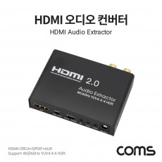 HDMI 오디오 컨버터 HDMI 2RCA SPDIF 스테레오 3.5mm ARC 4K 60Hz