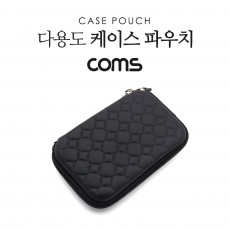 다용도 케이스 파우치 15 X 10 X 3.5cm Black 그물망 수납 충격 흡수 방지 개인소지품 케이블 등 보관 및 휴대