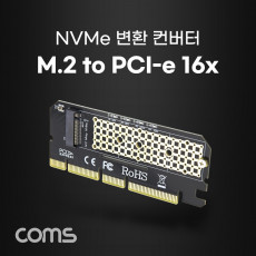 PCI Express 변환 컨버터 M.2 NVME Key M to PCI-E 16x 변환 카드 외장케이스형 방열판 써멀패드