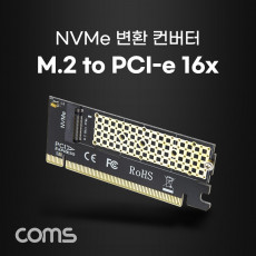 PCI Express 변환 컨버터 M.2 NVME Key M to PCI-E 16x 변환 카드