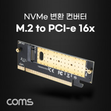 PCI Express 변환 컨버터 M.2 NVME Key M to PCI-E 16x 변환 카드 외장케이스형 방열판 써멀패드