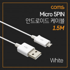USB Micro 5Pin 케이블 1.5M USB 2.0A M Micro USB M Micro B 마이크로 5핀 안드로이드 정리홀더 케이블가이드