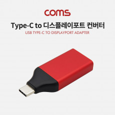 USB 3.1 Type C to 디스플레이포트 변환 컨버터 젠더형 Type-C M to DP F DisplayPort