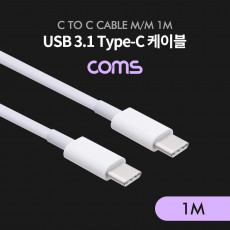 USB 3.1 Type C 케이블 1M C타입 to C타입 고속충전 White