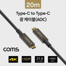 USB 3.1 Type C 리피터 광 케이블 20M C타입 to C타입 오디오 비디오 AOC Cable