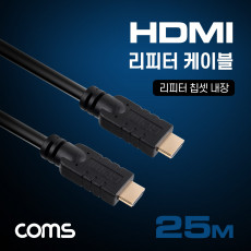 HDMI 리피터 케이블 25M 칩셋 내장