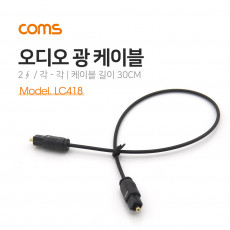 오디오 광케이블 2Ø 각 각 toslink to toslink Optical 30cm