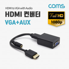 HDMI to VGA 컨버터 오디오 지원 케이블 타입