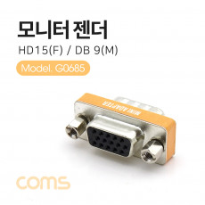 모니터 젠더 HD 15Pin F to DB 9Pin M VGA D-SUB RGB